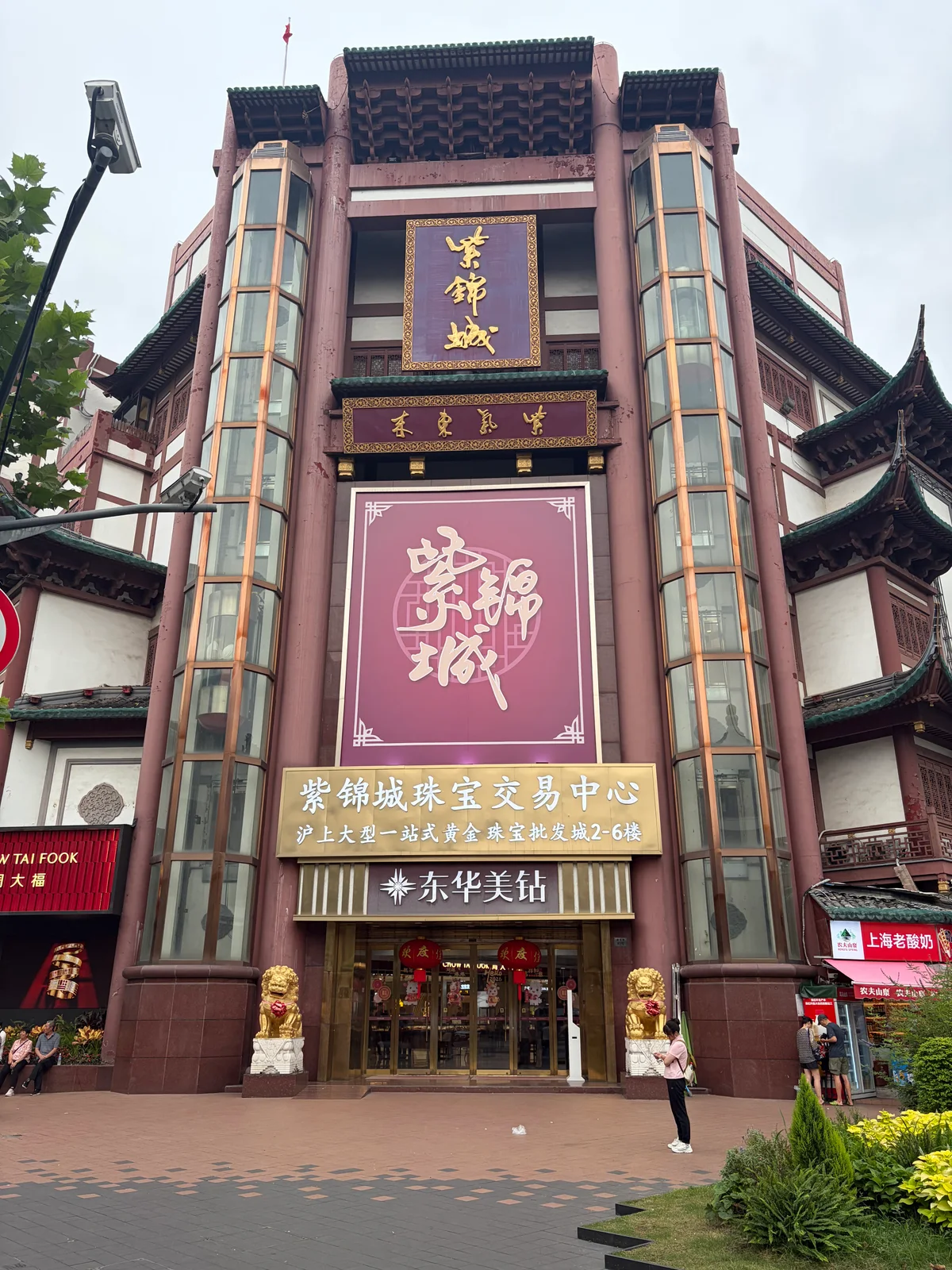 紫锦城珠宝交易中心建筑外观与商场入口